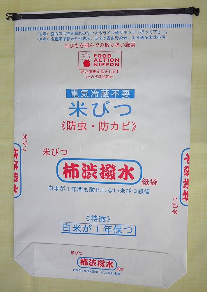 Amazon｜米が3年保つ柿渋ハッスイ米びつ米袋30kg用1枚｜米びつ