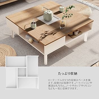 Amazon.co.jp: WAMPATローテーブル センターテーブル 正方形 木制