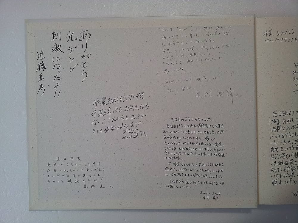 Amazon.co.jp: See You Again - 光GENJI: Music