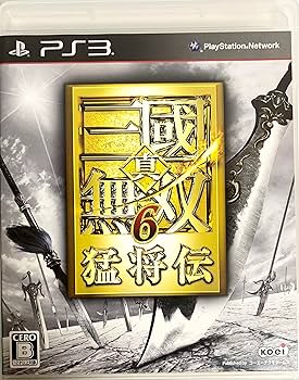 Amazon.co.jp: 真・三國無双6 猛将伝(通常版) : ゲーム