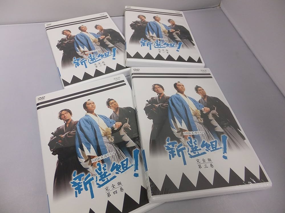 NHK大河ドラマ 新選組!完全版 第壱集 第弐集 DVD-BOX〈7枚組〉 Amazon