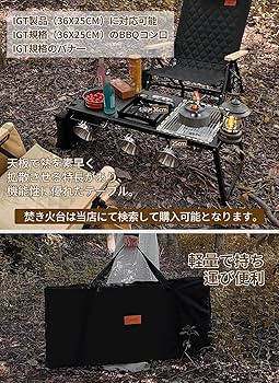 Amazon | DesertFox キャンプ テーブル IGT 天板シングルバーナー
