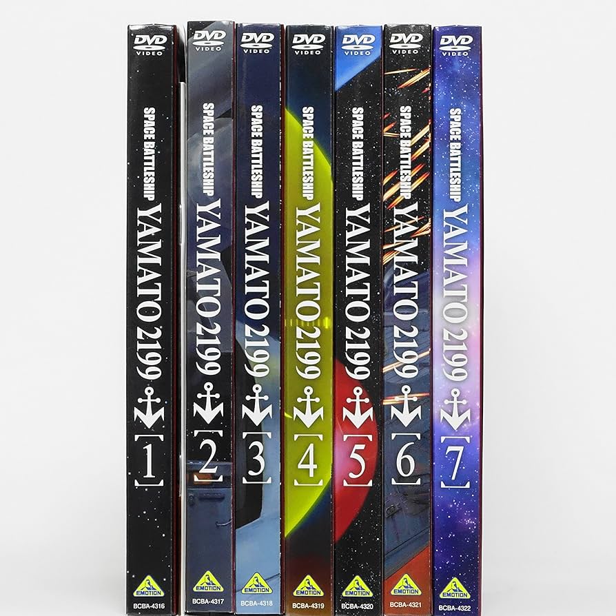 Amazon.co.jp: 宇宙戦艦ヤマト2199 全7巻セット [マーケットプレイス