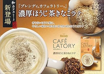Amazon.co.jp: AGF ブレンディ カフェラトリー スティック 濃厚