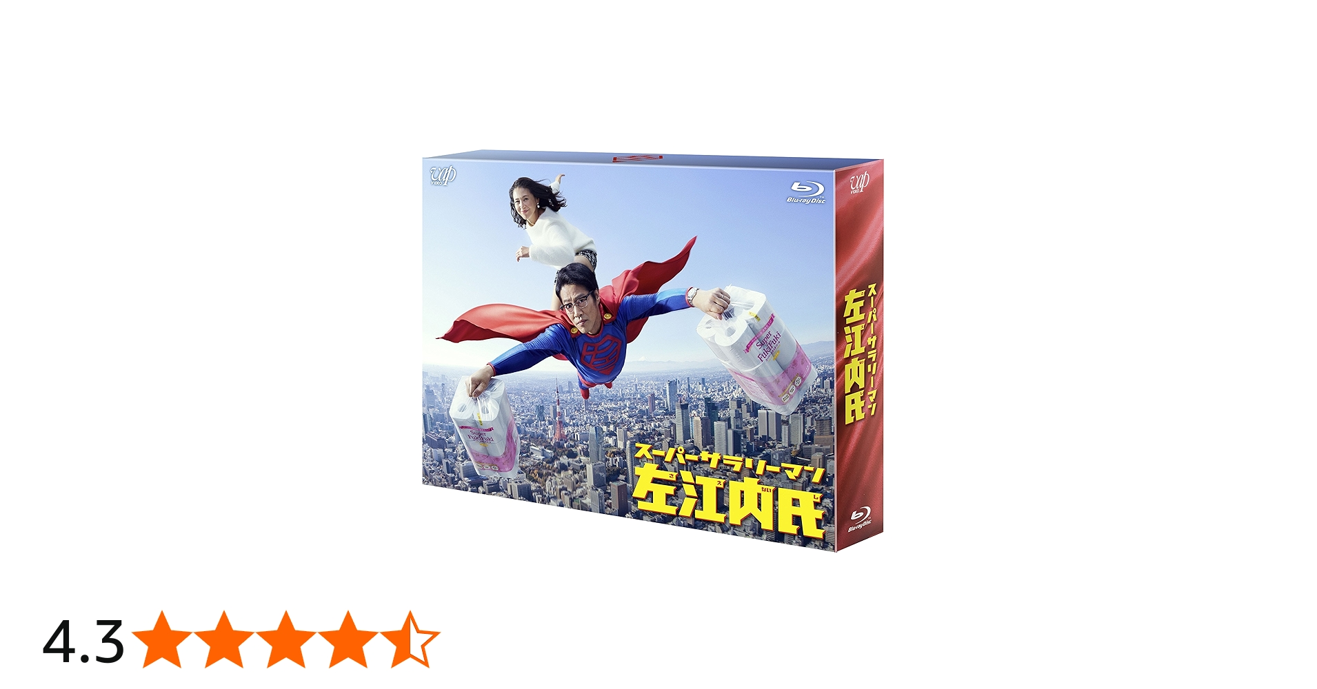 Amazon.co.jp: スーパーサラリーマン左江内氏(Blu-ray BOX) : 堤真一