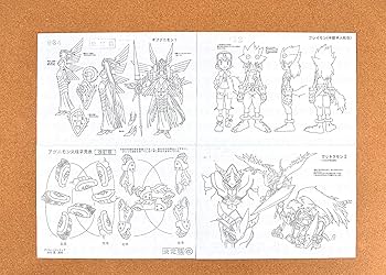 Amazon.co.jp: デジモンフロンティア 設定資料 制作資料 【493枚