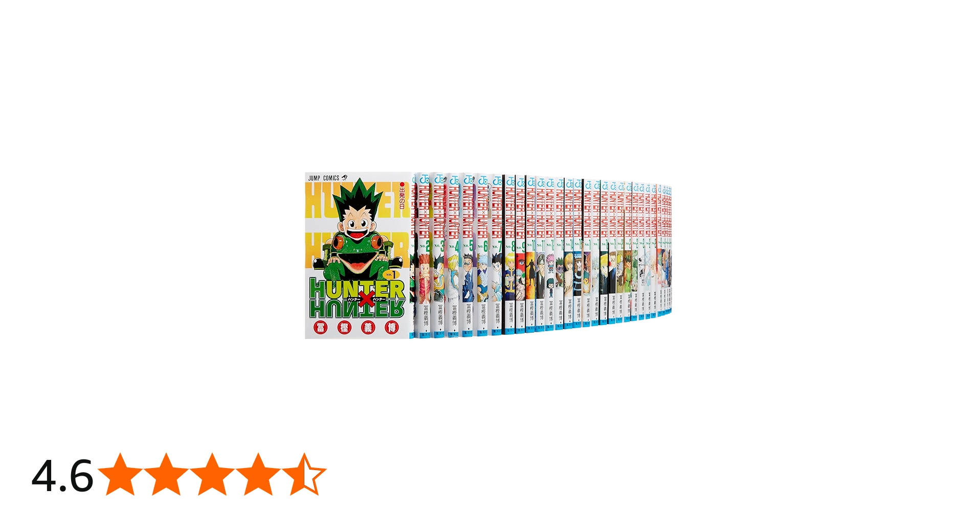 HUNTER×HUNTER ハンター×ハンター コミック1-34巻 セット |本 | 通販