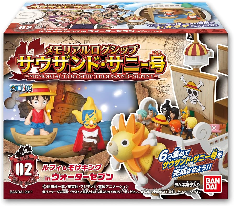 Amazon.co.jp: ONE PIECE ワンピース メモリアル ログシップ