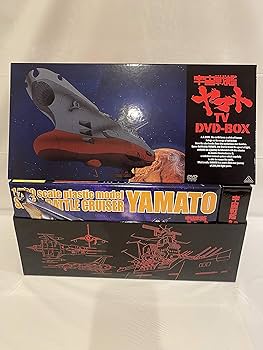 Amazon.co.jp: 宇宙戦艦ヤマト TV DVD-BOX( 初回限定生産) : 伊武雅之
