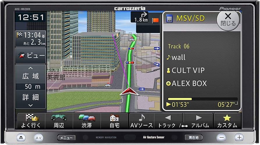 Amazon | パイオニア carrozzeria 楽NAVI 7V型ワイドVGA地上デジタルTV