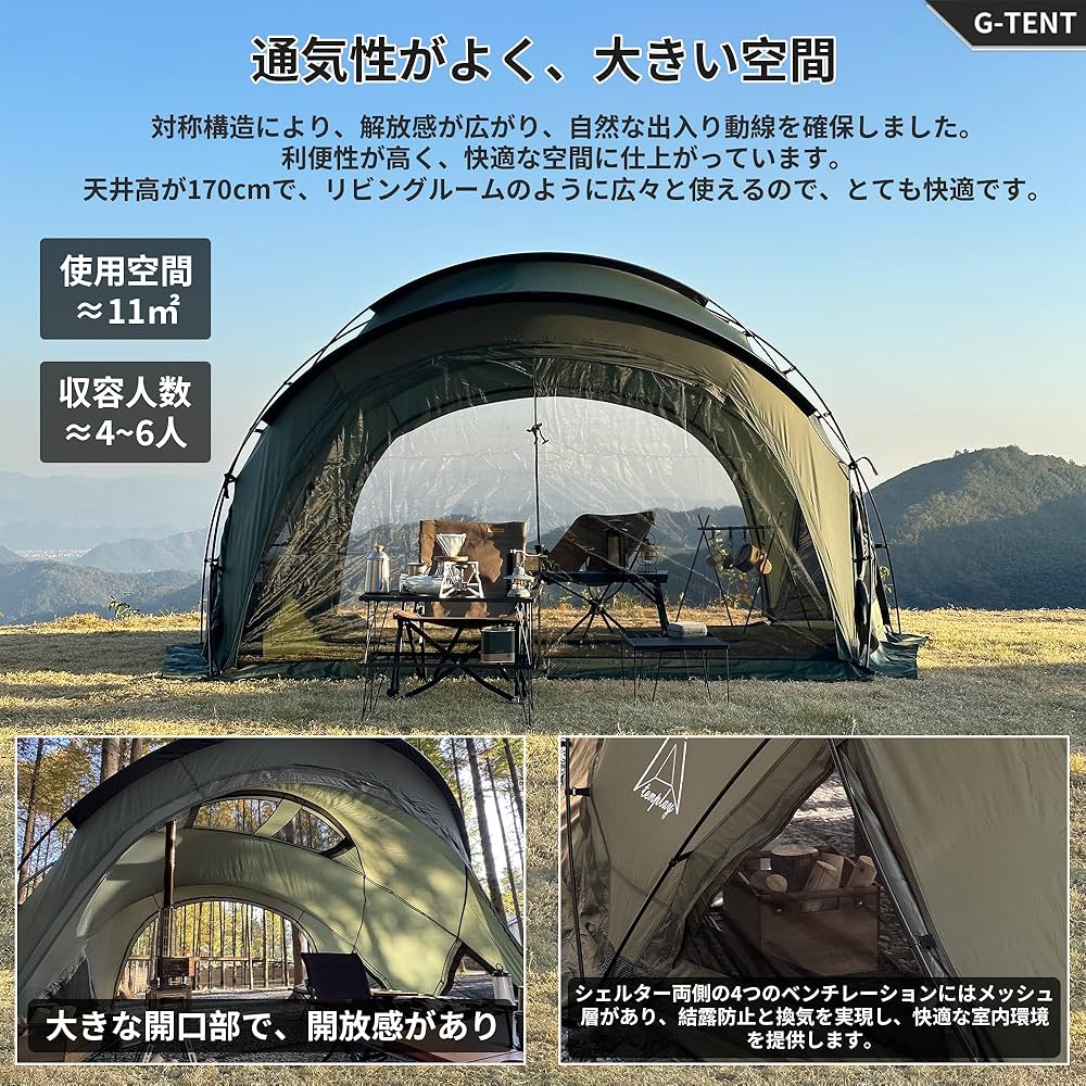 Amazon.co.jp: Tenplay 「G-TENT-M」シェルターテント ドームテント 4