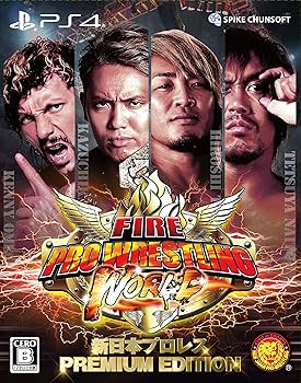 Amazon.co.jp: 【PS4】ファイヤープロレスリング ワールド 新日本