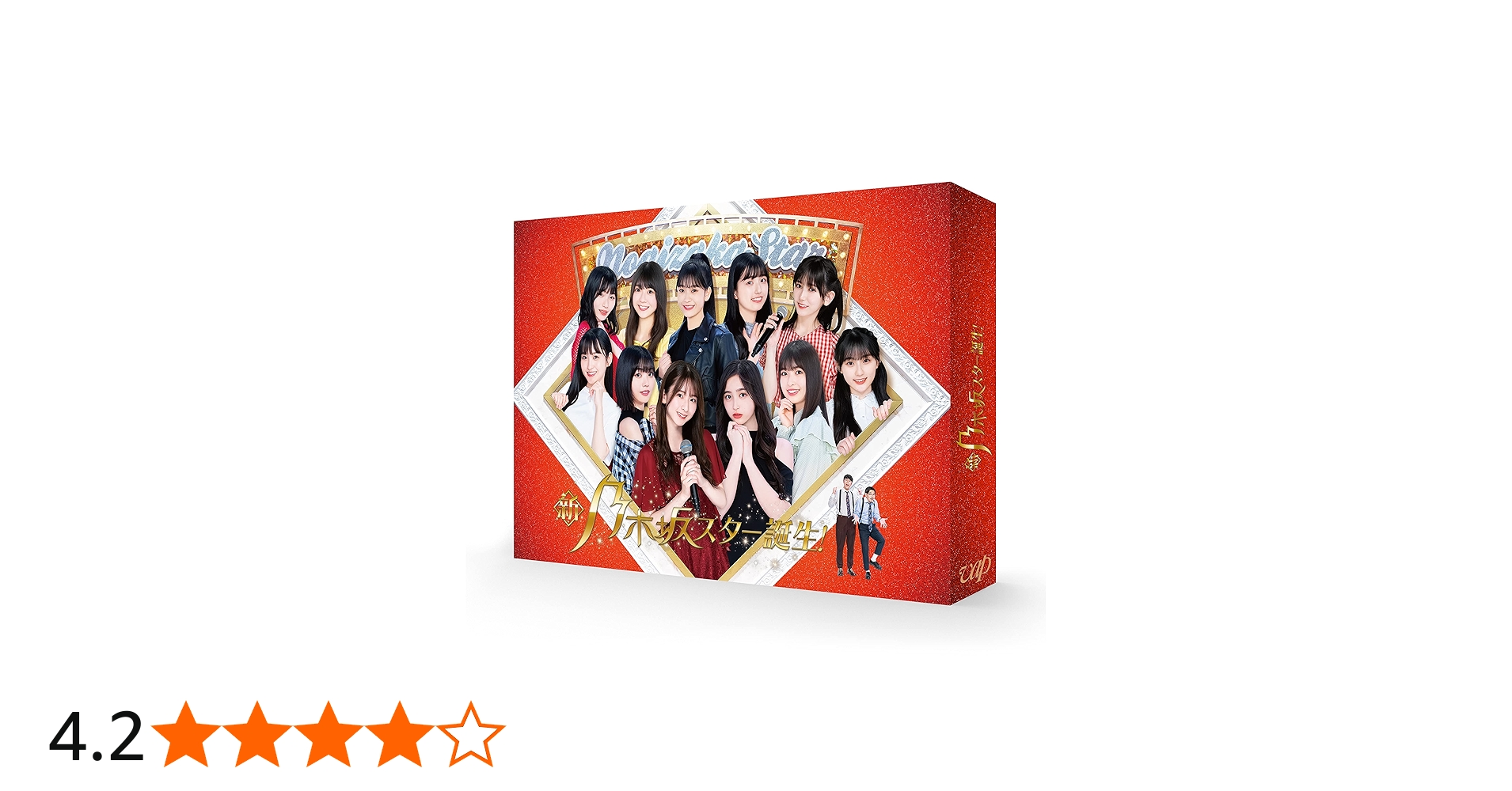 Amazon.co.jp: 新・乃木坂スター誕生！ 第1巻 Blu-ray BOX : 乃木坂46: DVD