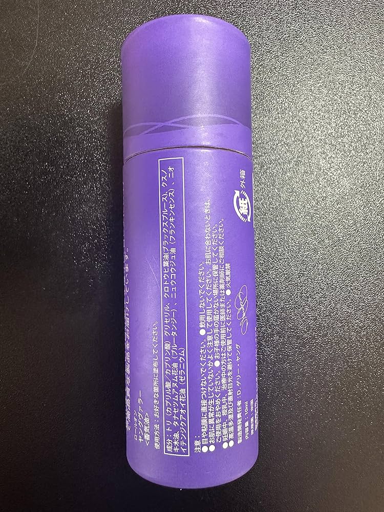 Amazon | ロールオン ヤングヴァラー 10ml | ヤングリビング Young