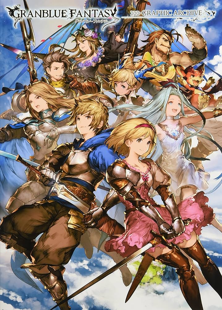 GRANBLUE FANTASY グランブルーファンタジー GRAPHIC ARCHIVE | ポスト