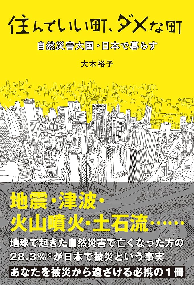 NIPPON SUITO キャンティーン 災害時にも 懐かしい、NIPPON SUITO GI
