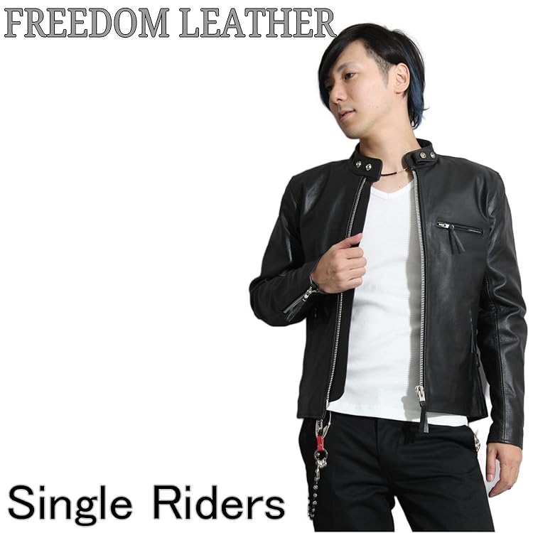Amazon.co.jp: フリーダムレザー: シングルライダース