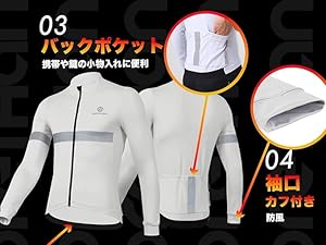 Amazon | [ Morethan ] サイクルジャージ 裏起毛 (S/グレー/長袖/秋 冬