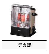 Amazon | Iwatani イワタニ 岩谷 カセットガスストーブ ハイパワー