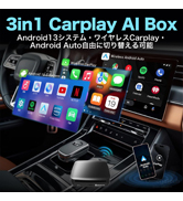 Amazon | OMEGATECH CarPlay AI Box 車載DVD/CD一体型ai box dvd/カー