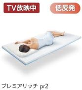 Amazon.co.jp: 【公式】トゥルースリーパー セブンスピロー ウルトラ