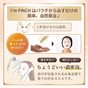 Amazon.co.jp: 炭酸パック ジェル フェイスパック 毛穴ケア 混ぜずに