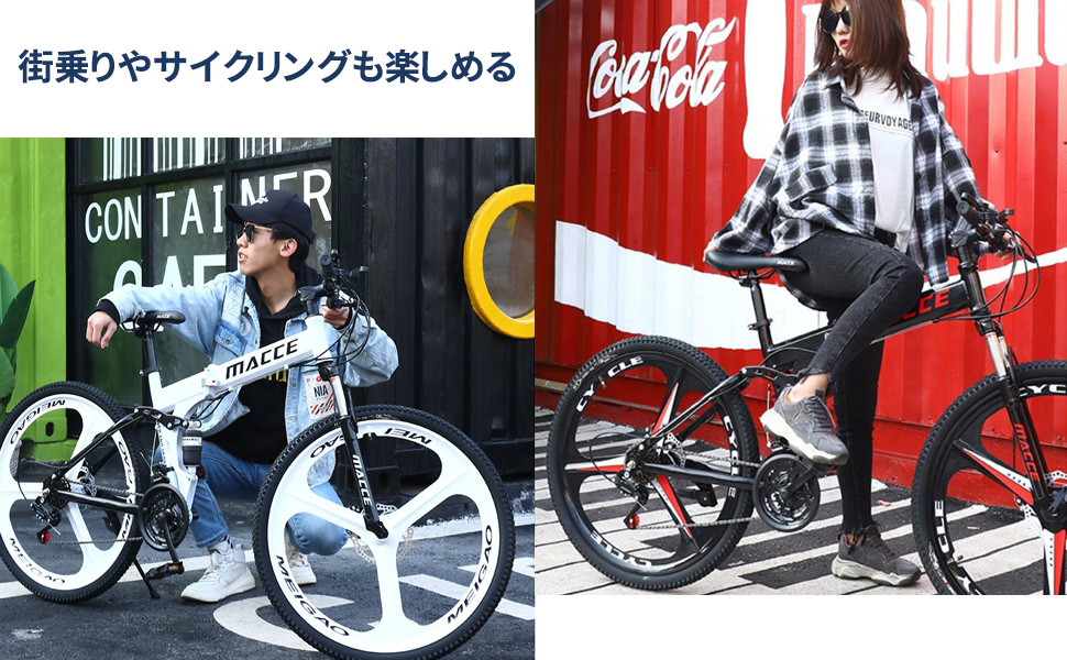 Amazon | Esluve マウンテンバイク 26インチ 21段変速 折りたたみ