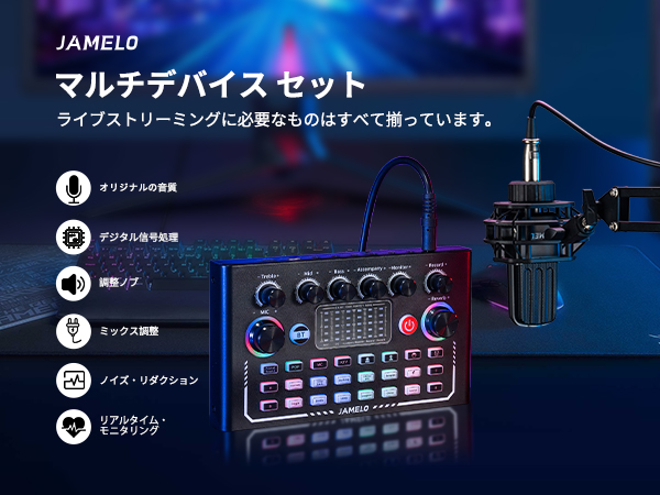 Amazon.co.jp: JAMELO カラオケセット家庭用 DJ ミキサー セット