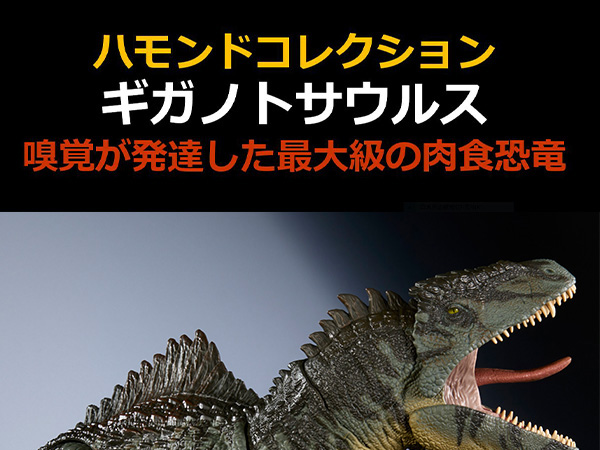 Amazon.co.jp: マテル ジュラシックワールド(JURASSIC WORLD) ハモンド