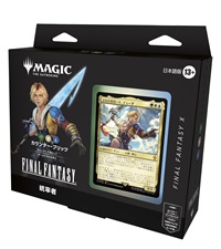 Amazon.co.jp: Magic: The Gathering - Final Fantasy Play Booster