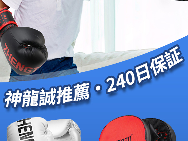 Amazon.co.jp: [ZHENGTU] ボクシング グローブ ミット セット 付き