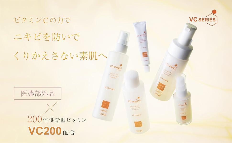 Amazon | VCシリーズ ＜ 医薬部外品 ＞ 薬用VC泡フォーマー 150mL（約1