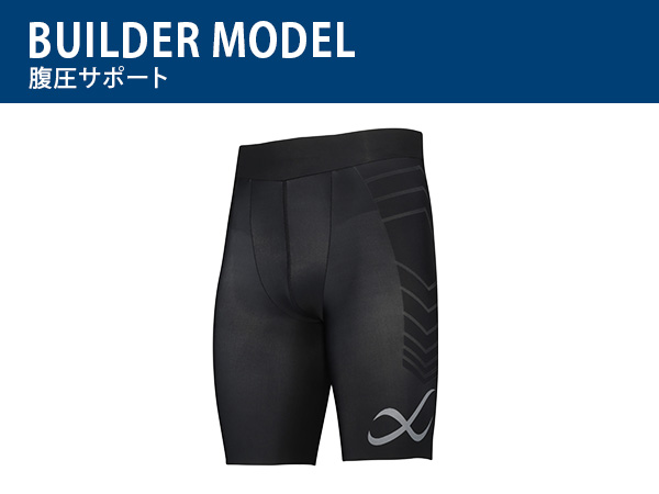 Amazon | CW-X(シーダブリューエックス/ワコール) スポーツタイツ