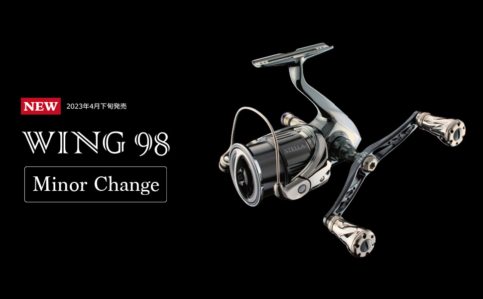 Amazon | 【リブレ/LIVRE】 WING 98 (スピニングリール用ダブル