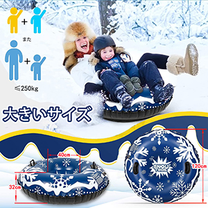 Amazon.co.jp: スノーチューブ 120cm 2人乗り 耐寒-25℃ 高耐久0.8mm