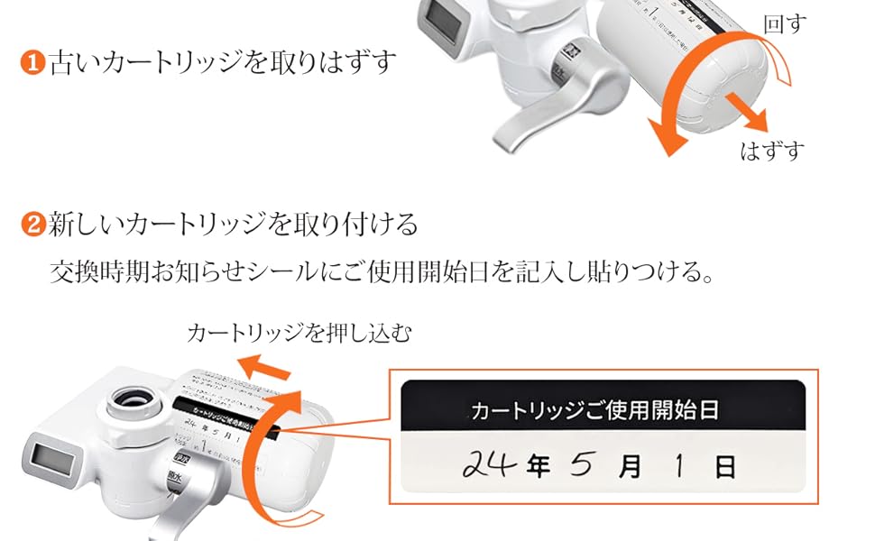 Amazon | 【JIS規格国内検査済み】 TK-CJ22C1 蛇口直結型浄水器