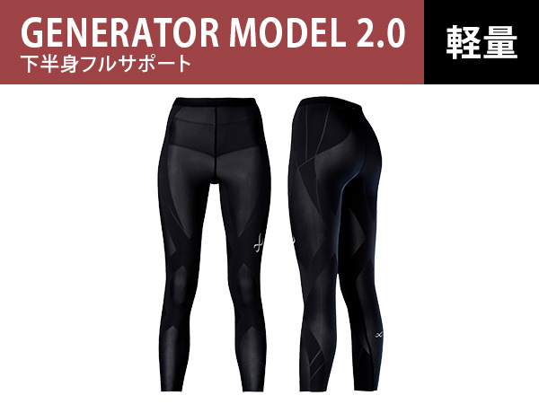 Amazon | [CW-X(シーダブリューエックス)]CW-Xスポーツタイツ