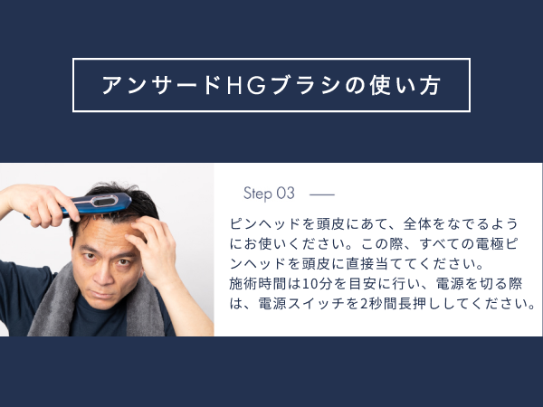 Amazon.co.jp: アンサード 電動頭皮ブラシ メンズ スカルプブラシ EMS