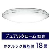Amazon | HotaluX（ホタルクス） LEDシーリングライト HLDC12656SGA