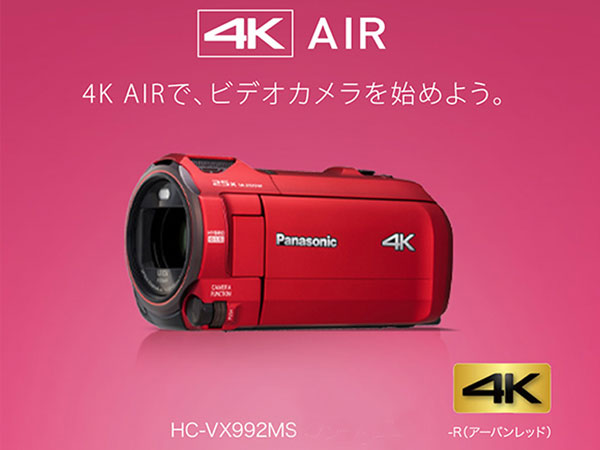 Amazon.co.jp: Panasonic HC-VX992MS-W 4K Camcorder, 64GB, 20x