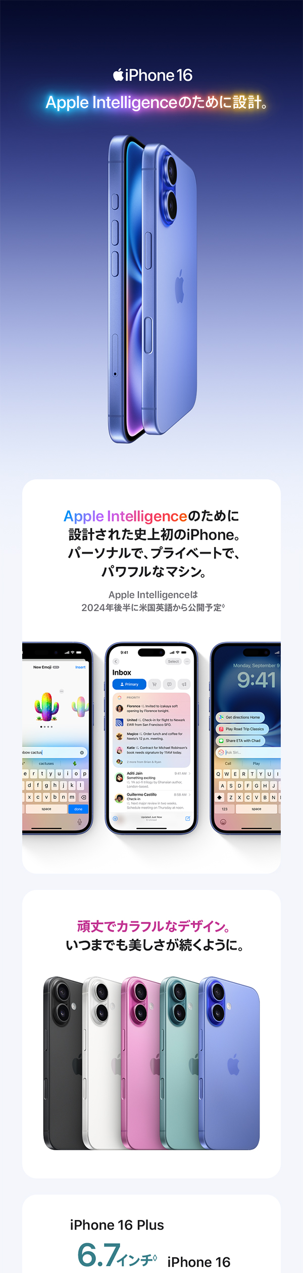 Amazon.co.jp: Apple iPhone 16 Plus (128 GB) - ピンク SIMフリー 5G