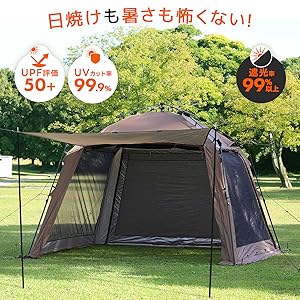Amazon | [クイックキャンプ] スクリーンタープ ワンタッチ 3m×3m UV
