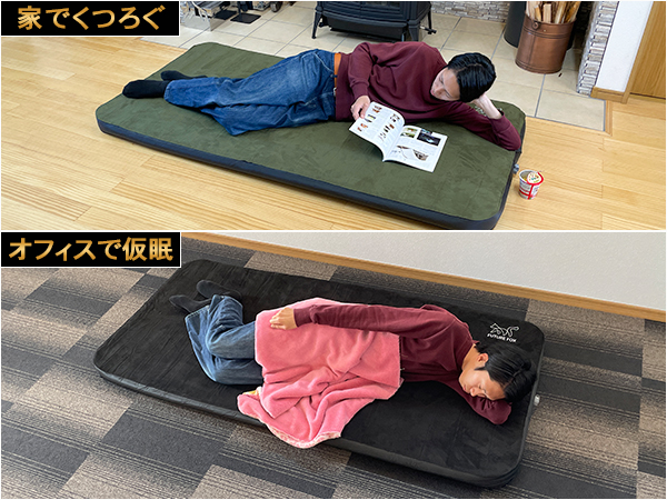 Amazon | FUTUREFOX ワイド キャンプマット エア マット 特殊ウレタン