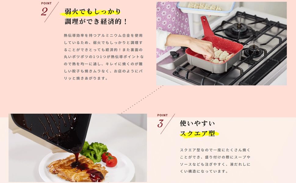 Amazon.co.jp: タッタ マルチセット レッド フライパン ソテーパン 鍋