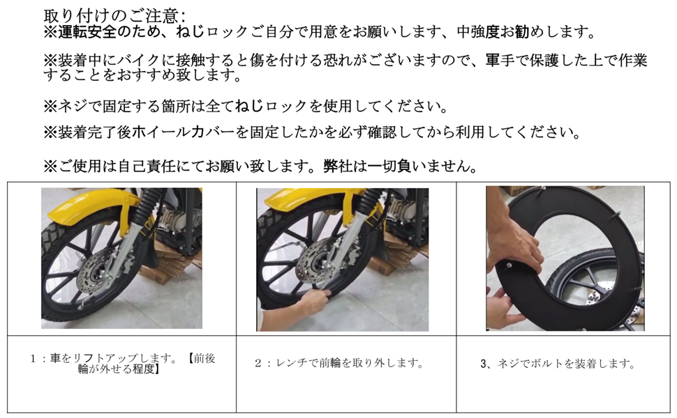 Amazon | クロスカブホイールカバー スーパーカブホイールカバー 前後