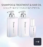 Amazon | 【山下智久 さん アンバサダー】Straine ストレイン