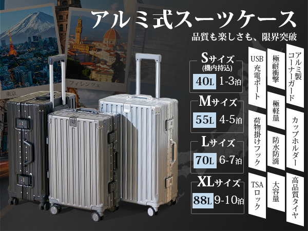 Amazon | [Yuweijie] スーツケース アルミフレームタイプ キャリー