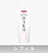 Amazon | HAKU ハク アクティブメラノリリーサー 本体 120ml 【医薬部
