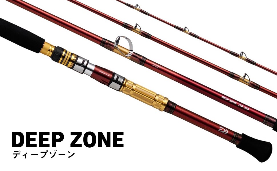 Amazon | ダイワ(DAIWA) 船竿 ディープゾーン 120/150/200号 各種