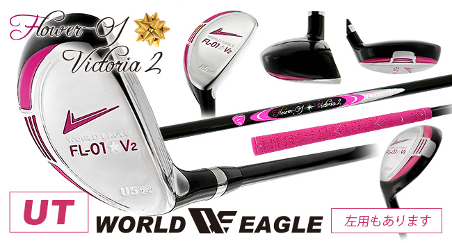 Amazon.co.jp: WORLD EAGLE FL-01V2 A/Blue クラブセット 10本